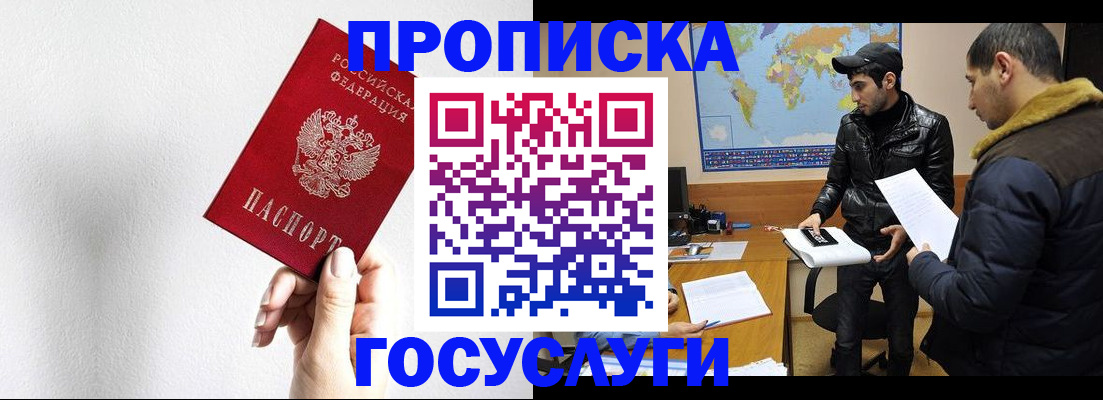 регистрация для дет. сада в Зверево