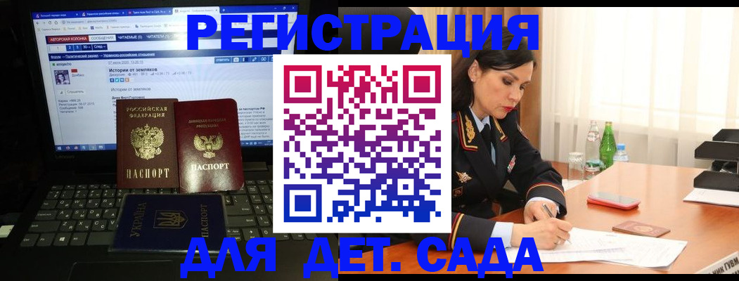 прописка для кредита в Зверево